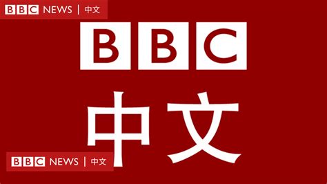 香港蛇形建築物|BBC News 中文